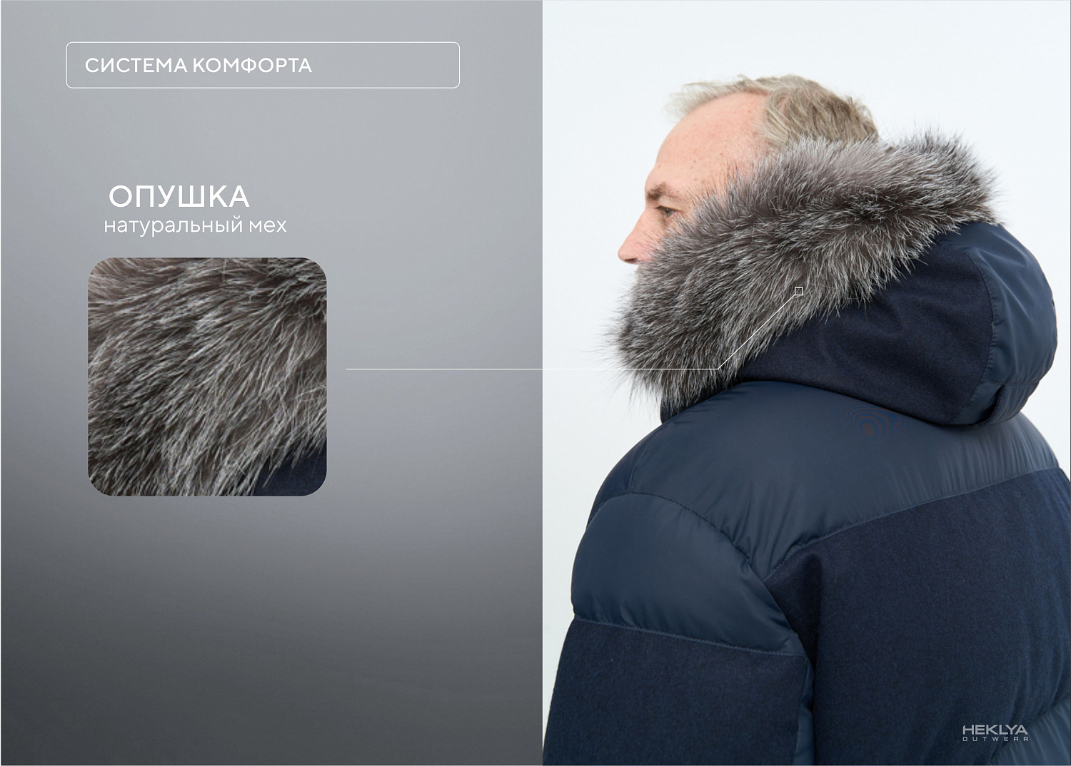 Куртка мужская пуховая